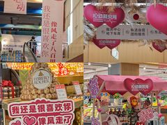 -世纪联华超市(江城店)