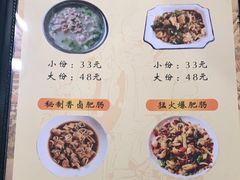 -茅屋大酒店
