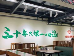 大堂-玲荷鸡丝面(经开万达店)