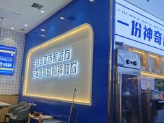 -焖锅部落(容城店)