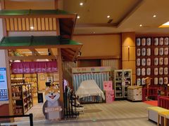 -大江户·温泉洗浴(浑南店)