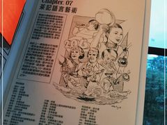-食运茶餐厅(文化宫店)