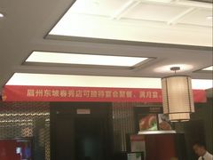 -眉州东坡(春秀路店)