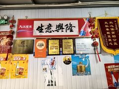 -大地农庄(逢沙大道店)