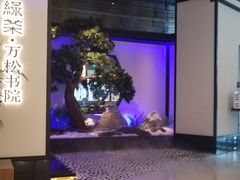 -绿茶餐厅(成都大悦城店)