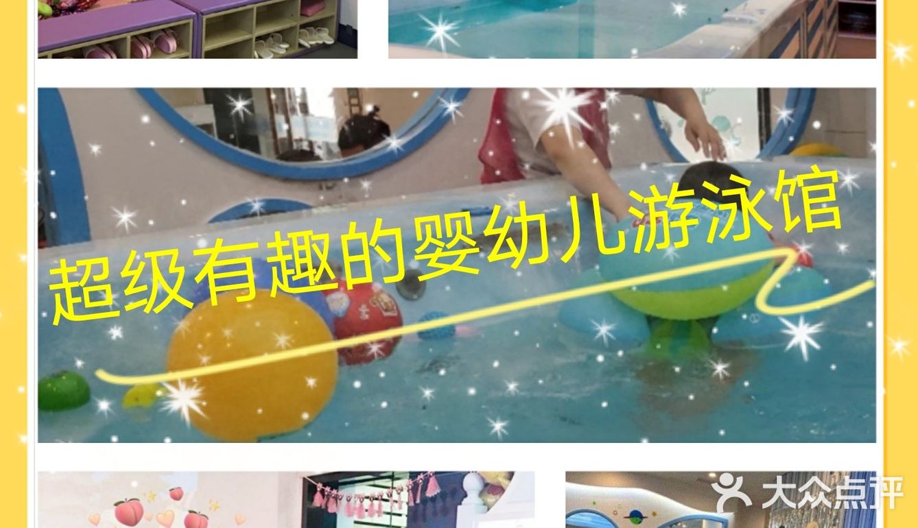 非常有趣的游泳馆