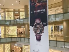-深圳万象城