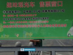 -合肥滨湖国家森林公园