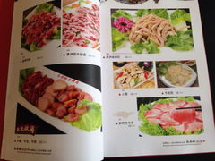 iphone_upload_pic-杨记齐齐哈尔烤肉(总店)