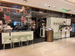 -鼎鼎香·港式火锅(北京SKP店)