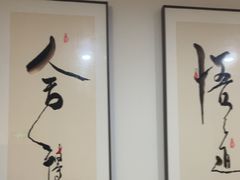 -锦初•影院式足道•新中式SPA(茂业天地店)