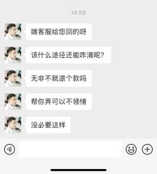 体验后-北京明德医院·医疗美容