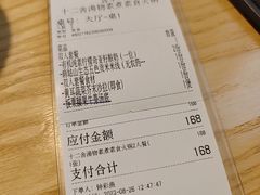 -十二舍·湯物素煮(江泰潤政店)
