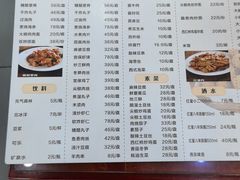 -杏园餐厅(阜成门店)