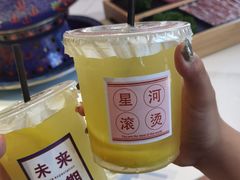 -祥源胡同·涮牛羊肉火锅(花桥店)