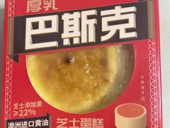 -沁园(加州财信店)