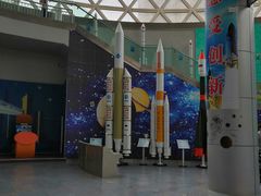 -陕西自然博物馆