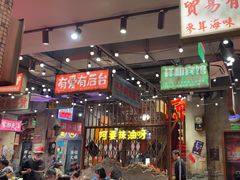 -萍姐火锅·公路夜市(南京新街口店)