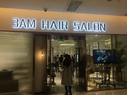 -3AM HAIR SALON烫发染发接发