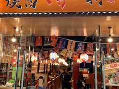 门面-大阪烧肉BAKA一代(十亩地店)