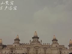 -灵山胜境