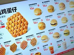-港师傅·菠萝包(北京超极合生汇店)