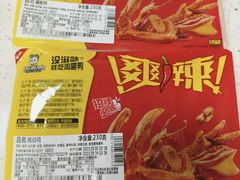 -周黑鸭(武汉汉阳区江城大道永旺店)