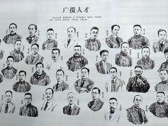 -绍兴书圣故里景区