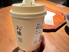 -RUXU入续糖水铺与包(卓悦中心店)