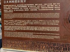 -天津意大利风情旅游区