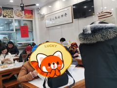 -老西白点心店