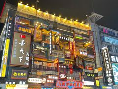 -黄兴南路步行商业街