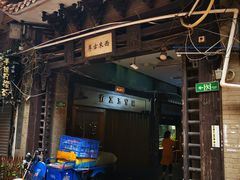 -华林禅寺