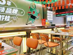 -九子跳跳蛙(石牌东店)