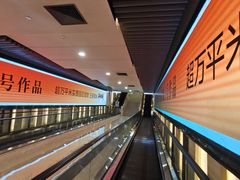 -凤凰汇购物中心