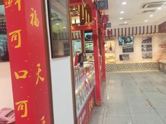 门面-北京稻香村(第三店)