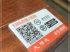 -大牌大·传统杭帮菜(湖滨店)