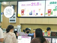 -鲜果时间·果蔬茶(赛格负二层店)