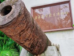 -广州近代史博物馆