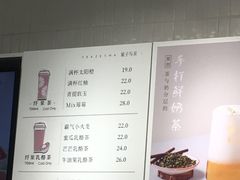 菜单-叶子与茶(苏宁广场店)