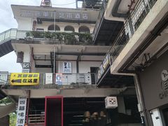 -大理床单厂艺术区