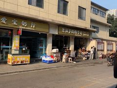 -老福爷跷脚牛肉(龙池街店)