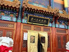 -眉州东坡(石景山店)