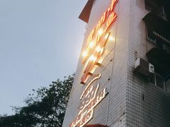 -费明中罗非鱼(大石坝店)