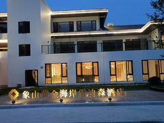 -宁波松兰山滨海旅游度假区