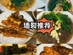 -前海沿·青岛菜(五四广场永旺店)