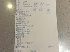 -海底捞火锅(天津SM城市广场店)