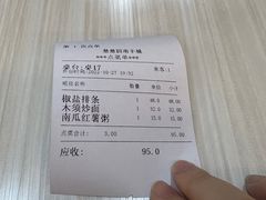 -台北楚楚园馅饼粥(虹桥南丰城店)