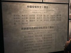 -侵华日军南京大屠杀遇难同胞纪念馆