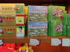 -桂发祥·直营(本溪路店)